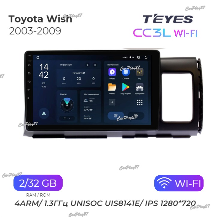 Магнитола штатная