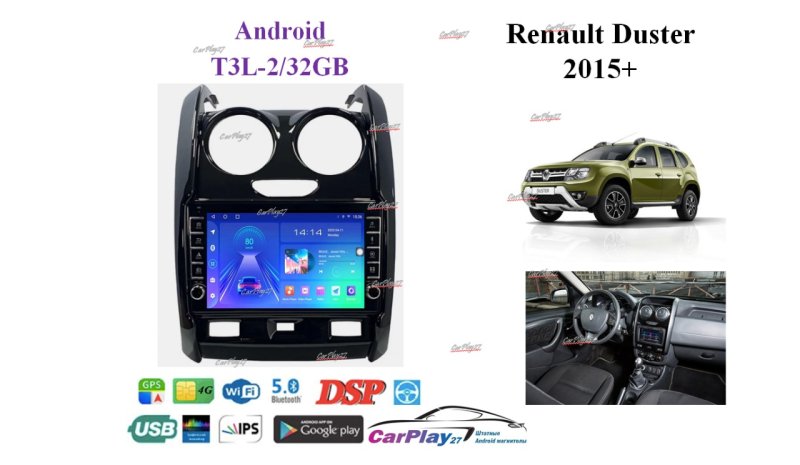 Магнитола штатная