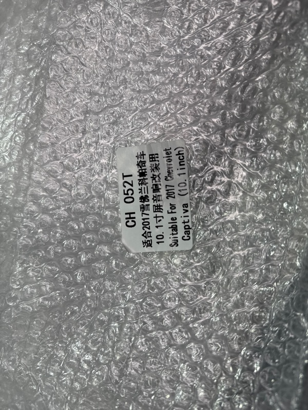 Переходная рамка магнитолы