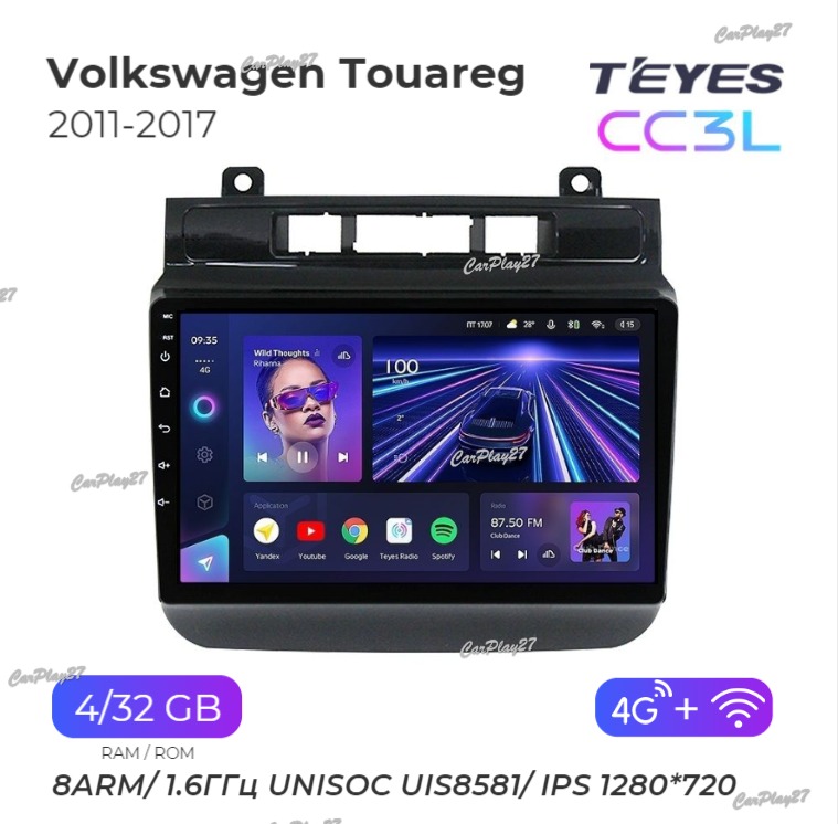 Магнитола штатная