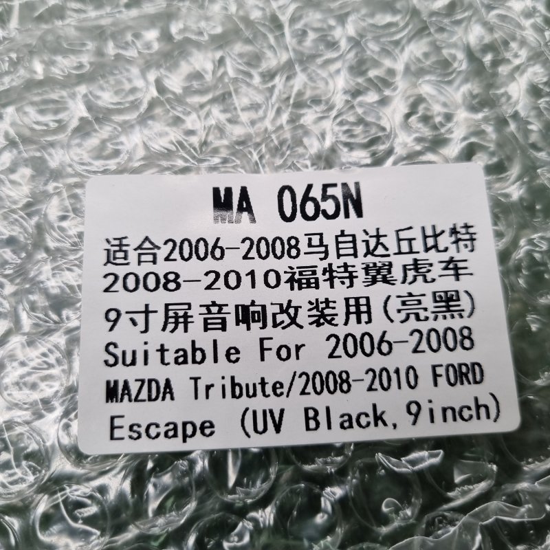 Переходная рамка магнитолы