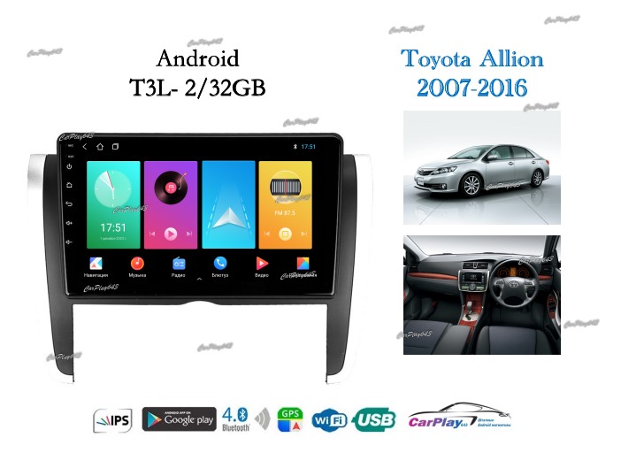 Магнитола штатная