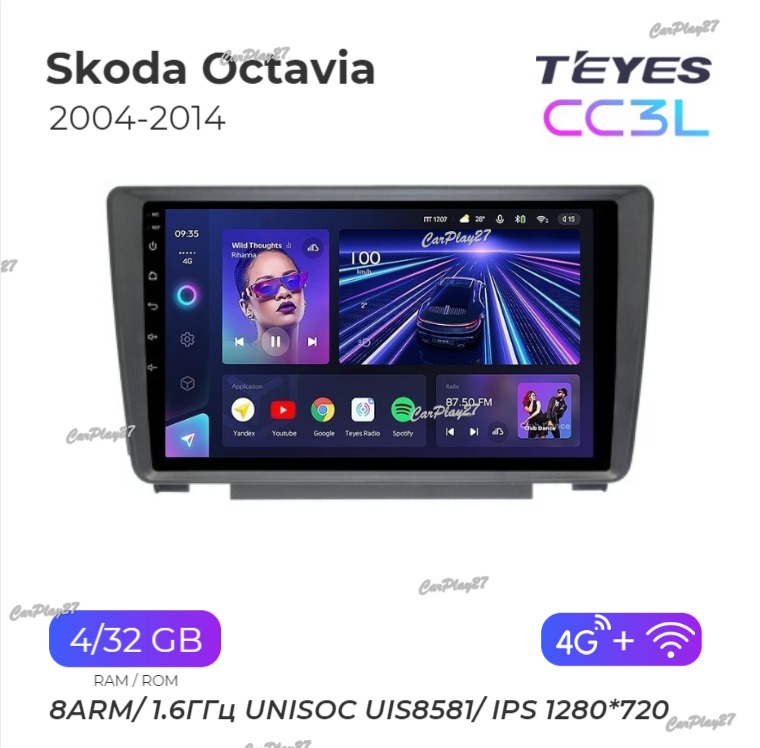 Магнитола штатная