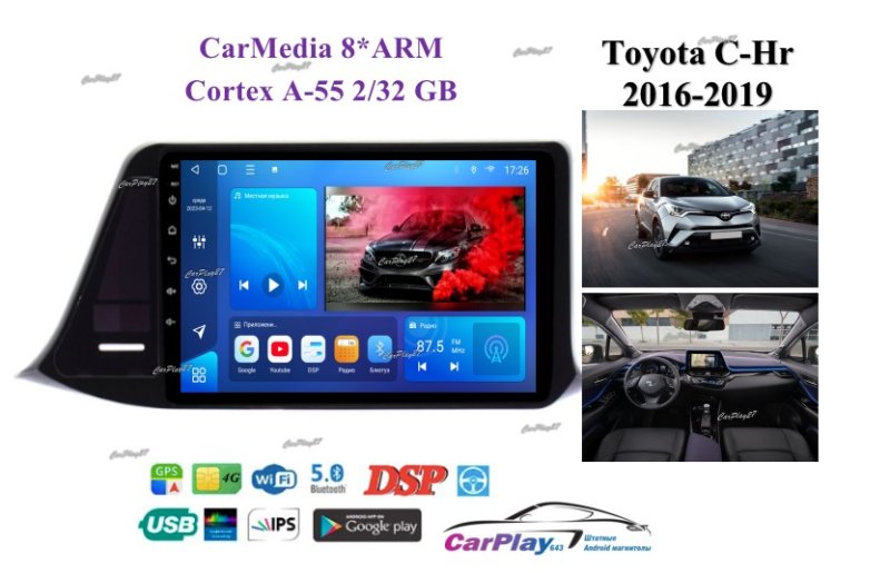 Магнитола штатная