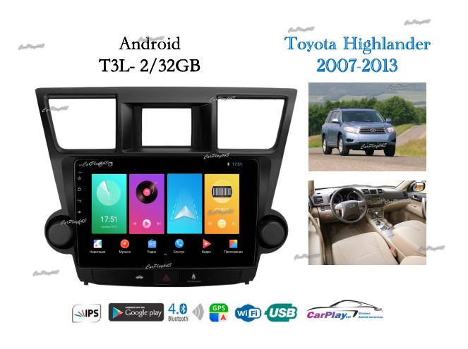 Магнитола штатная