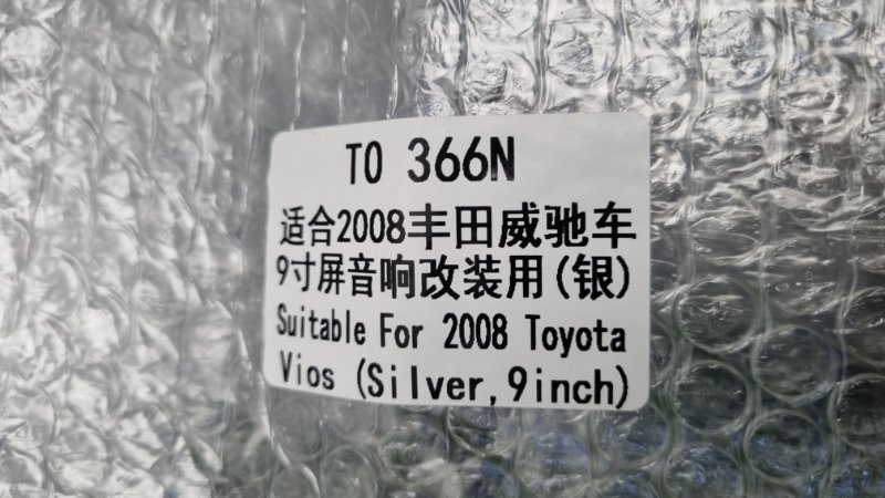 Переходная рамка магнитолы