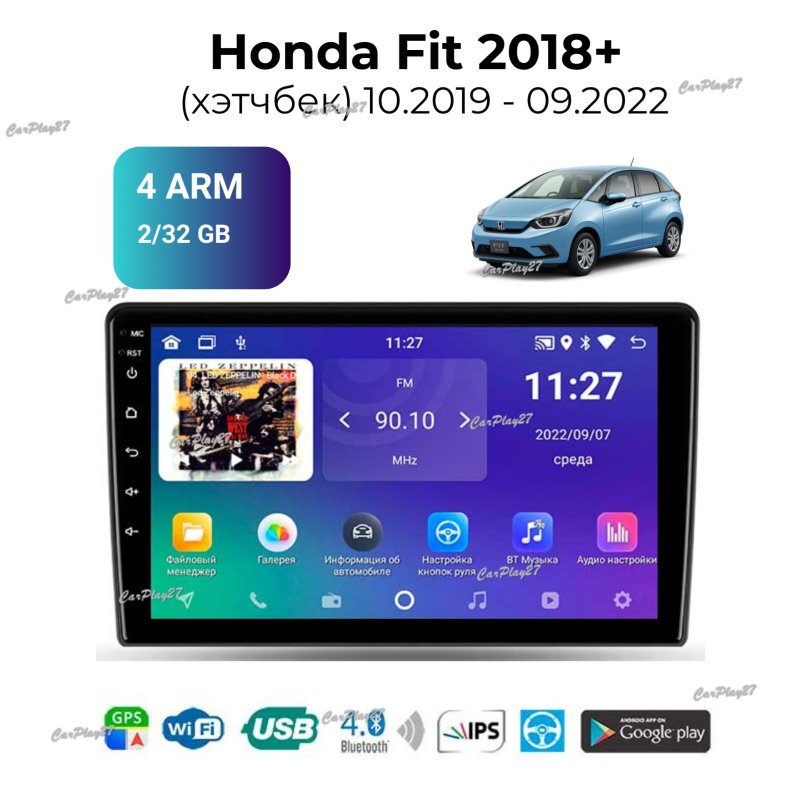 Магнитола штатная