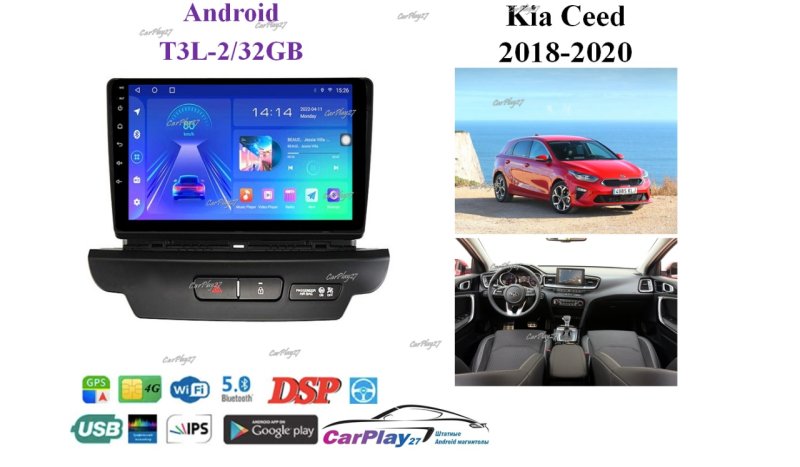 Магнитола штатная