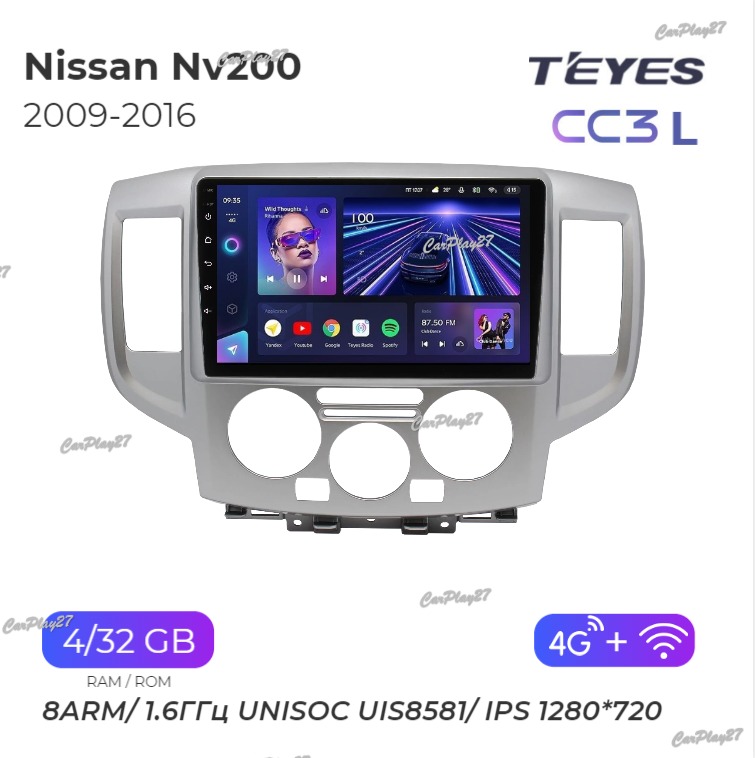 Магнитола штатная