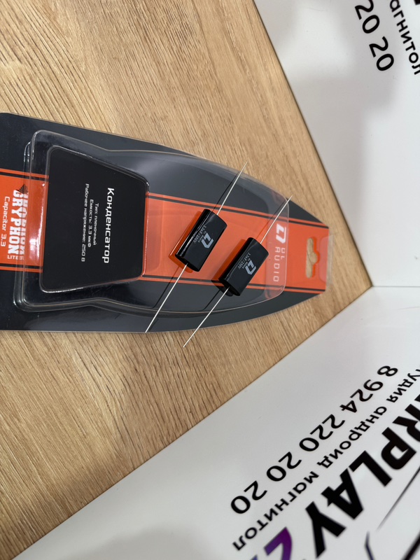 Конденсатор динамика