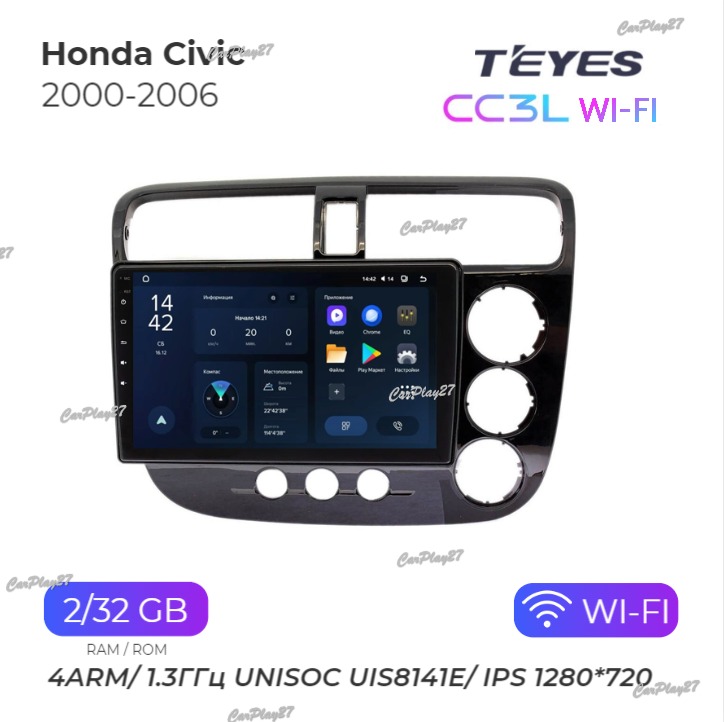 Магнитола штатная