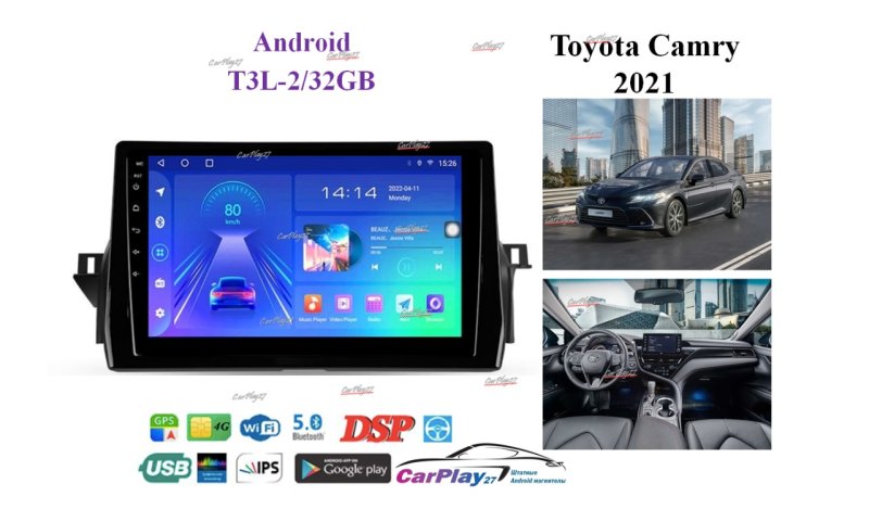 Магнитола штатная