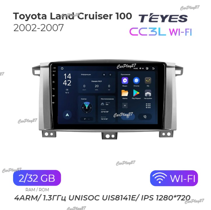 Магнитола штатная