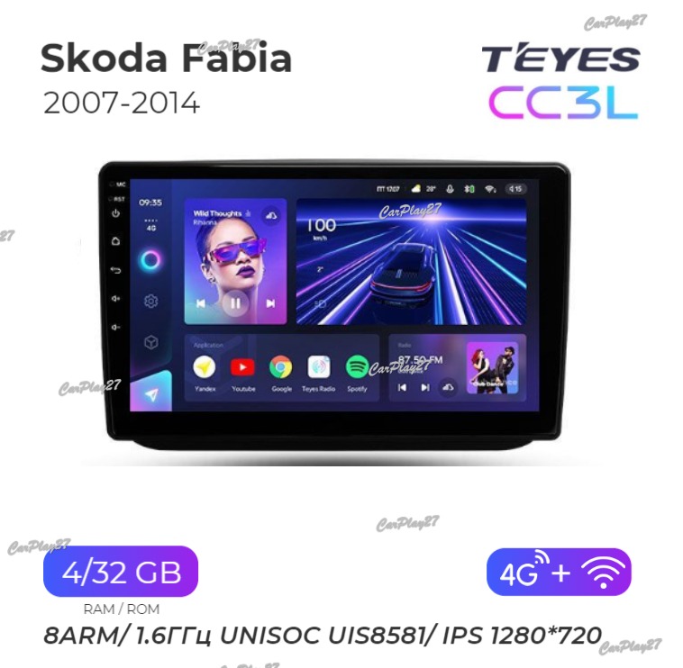 Магнитола штатная