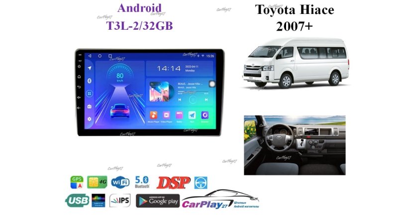 Магнитола штатная