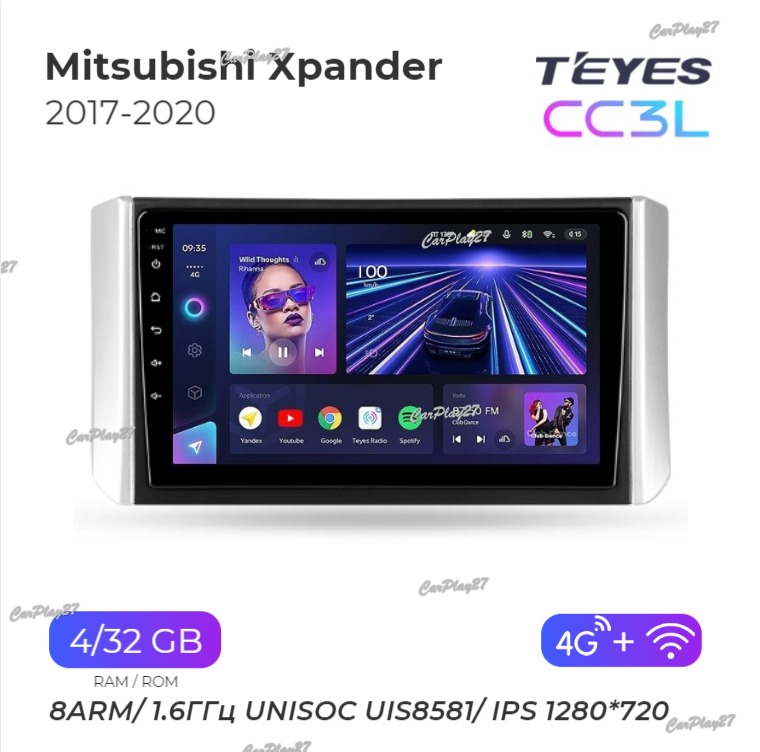 Магнитола штатная