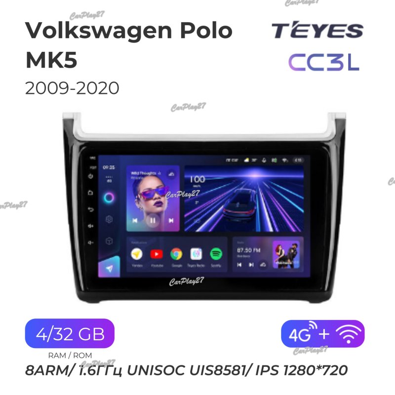 Магнитола штатная