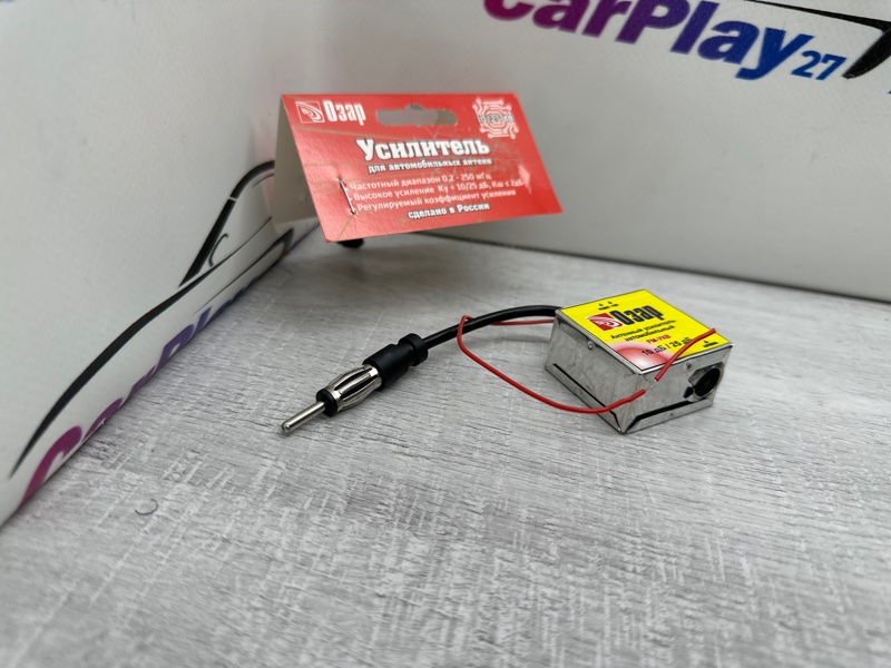 Антенна активная