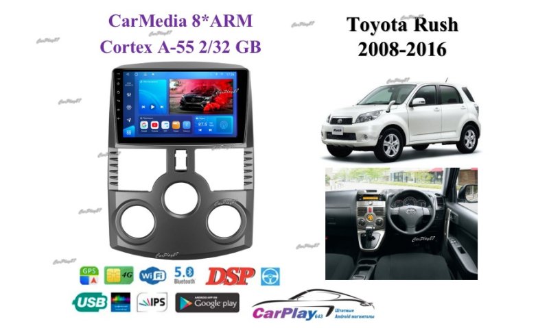 Магнитола штатная