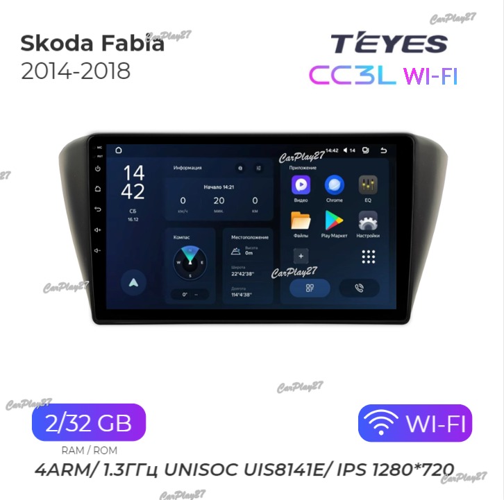 Магнитола штатная