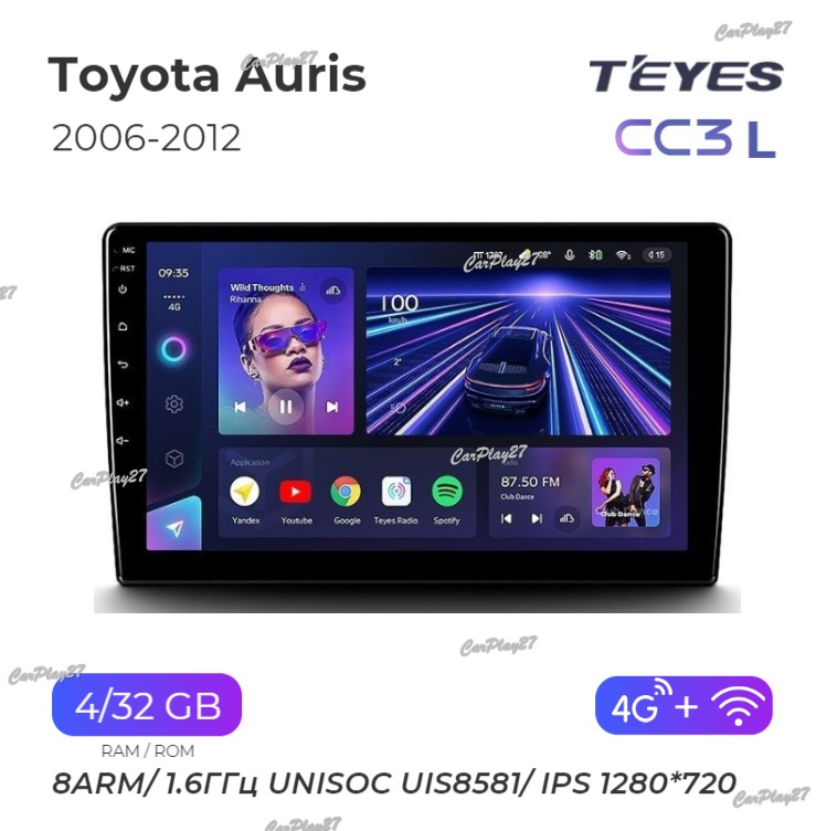 Магнитола штатная