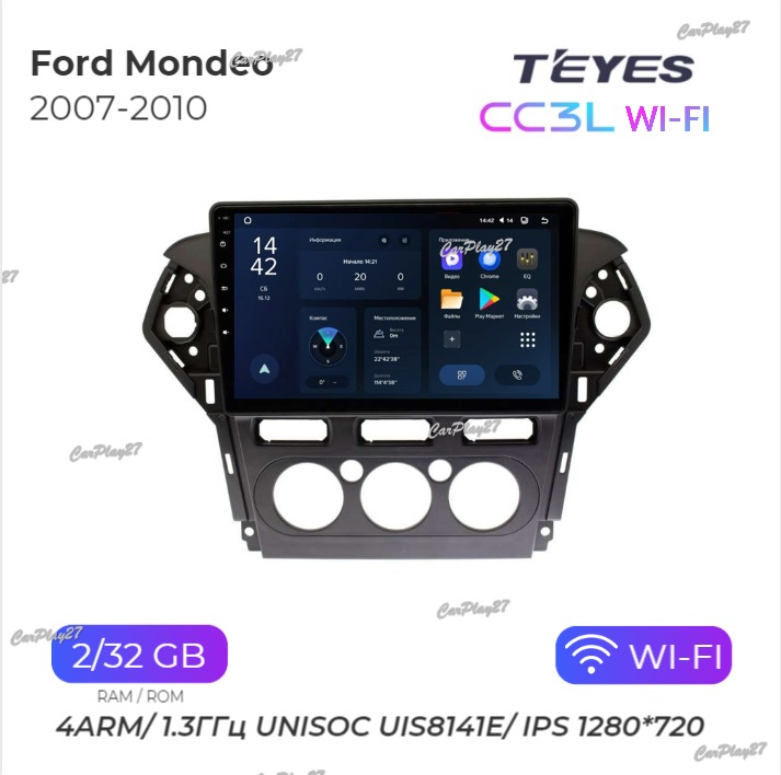 Магнитола штатная