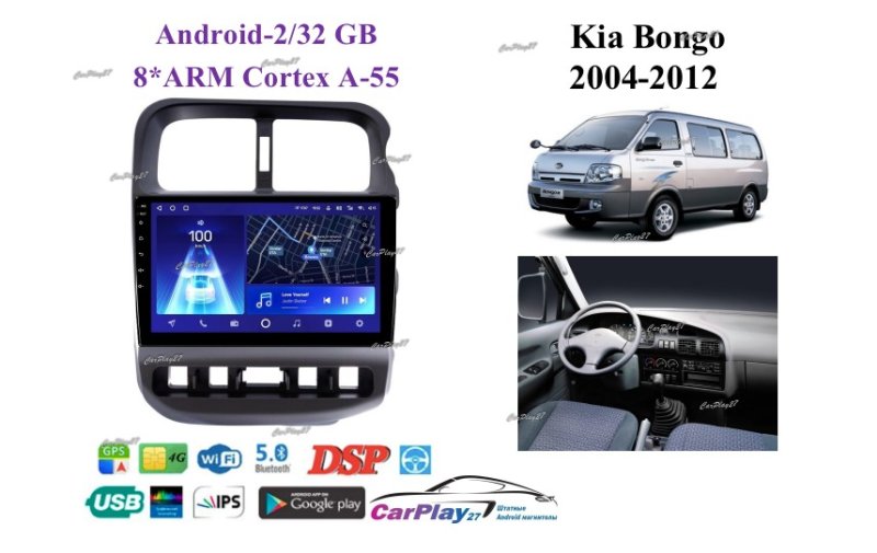 Магнитола штатная