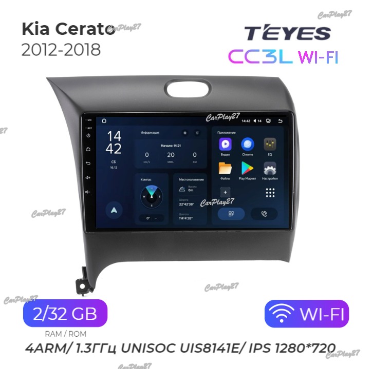 Магнитола штатная