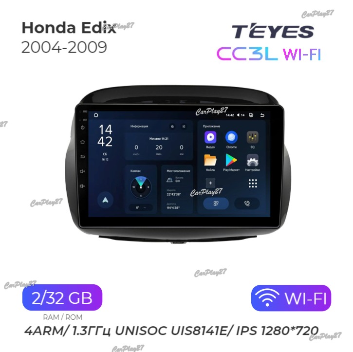 Магнитола штатная