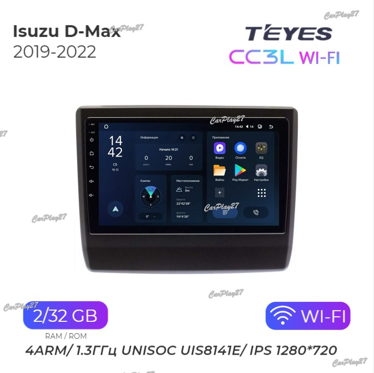 Магнитола штатная