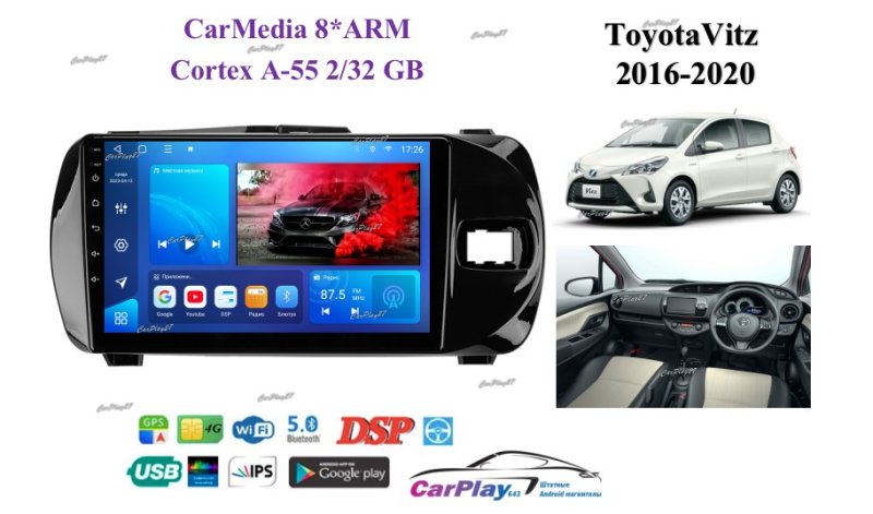 Магнитола штатная