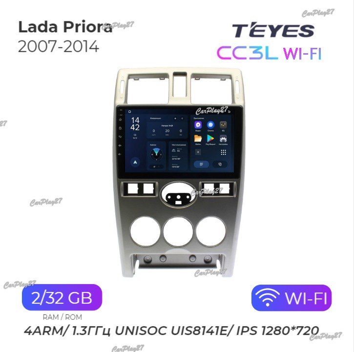 Магнитола штатная