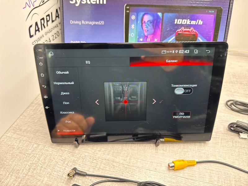 Автомагнитола