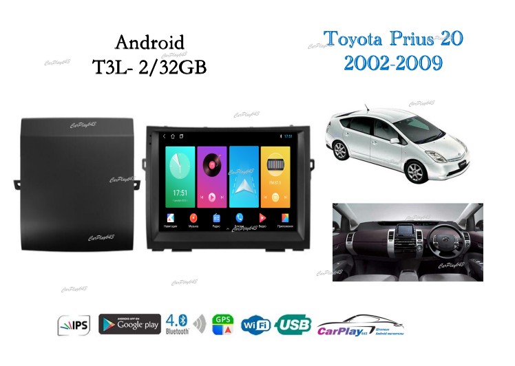 Магнитола штатная