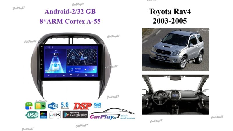 Магнитола штатная