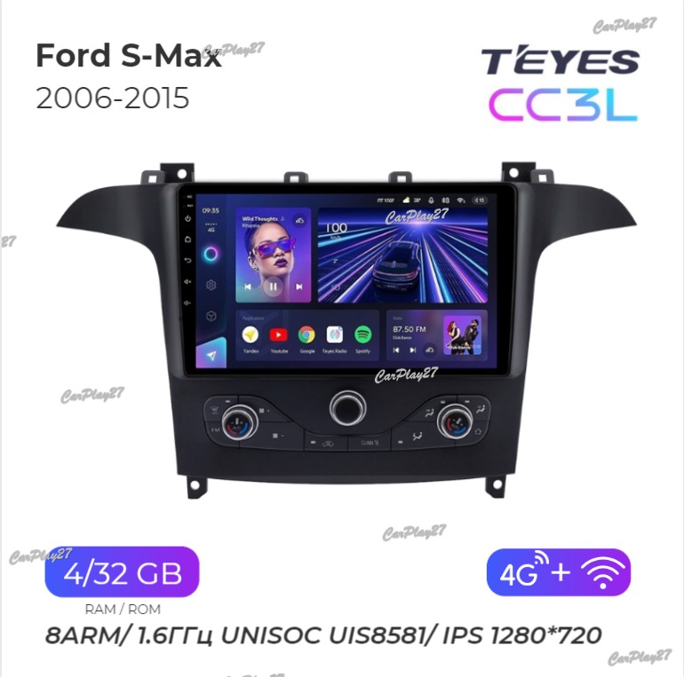 Магнитола штатная