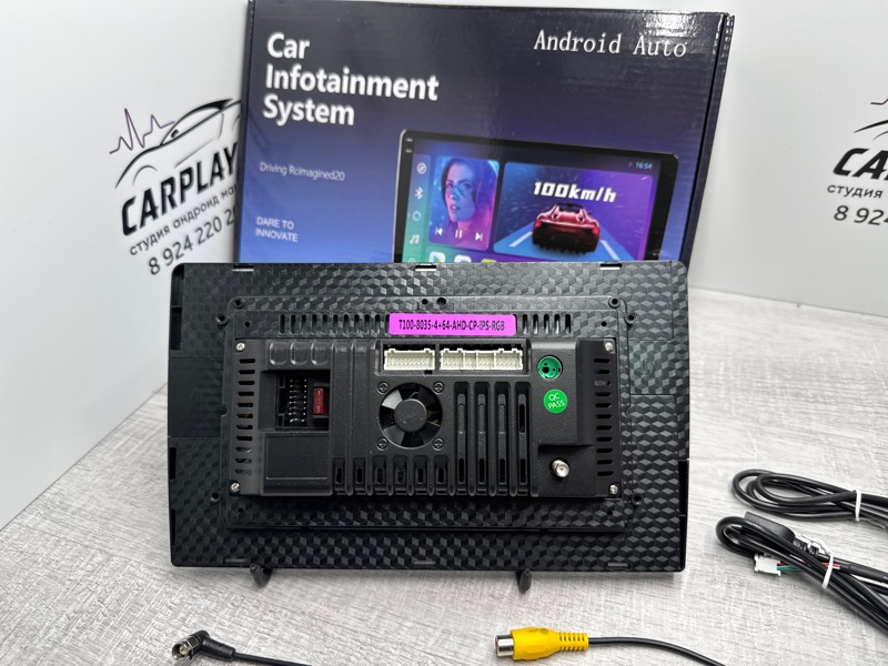 Автомагнитола