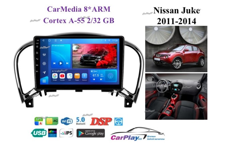 Магнитола штатная