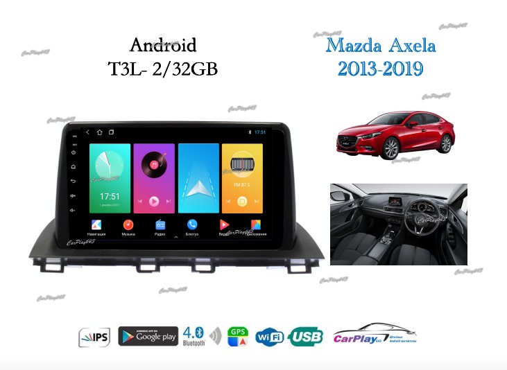 Магнитола штатная