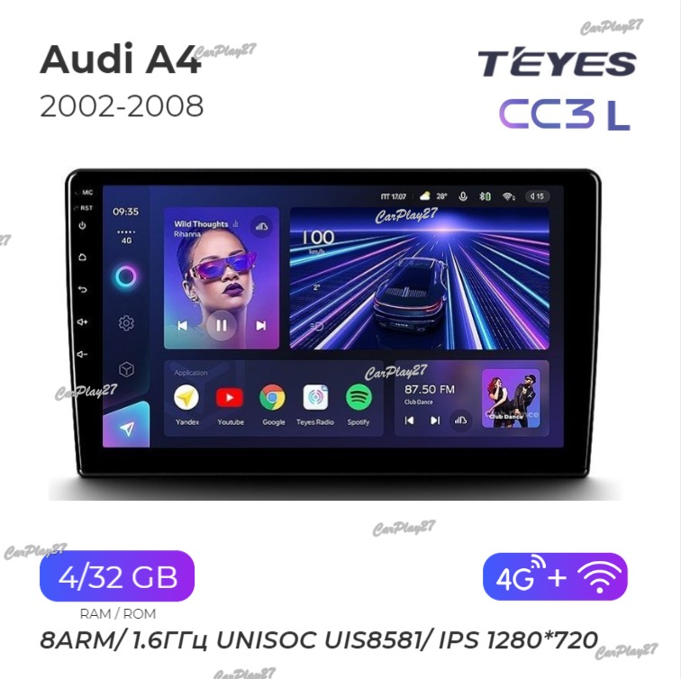 Магнитола штатная