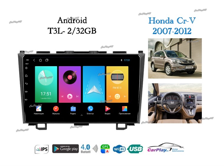 Магнитола штатная