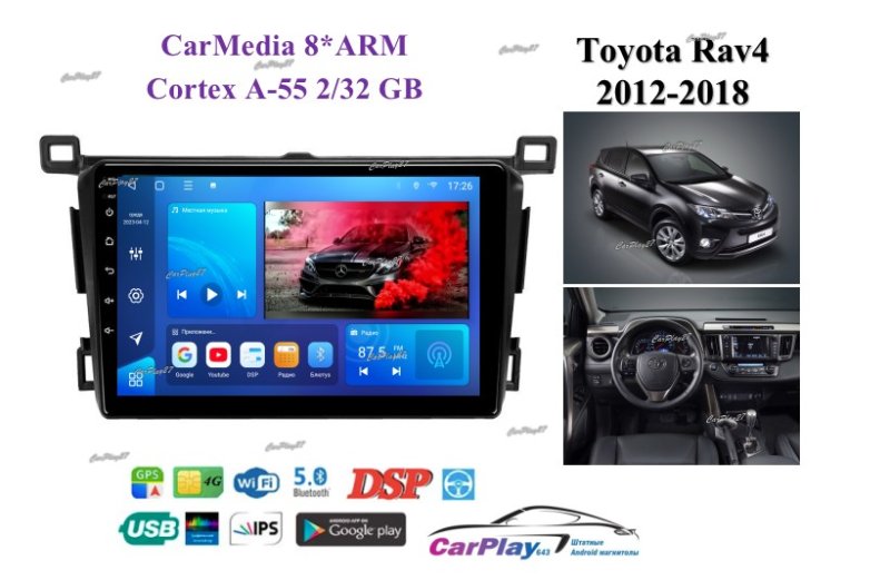 Магнитола штатная