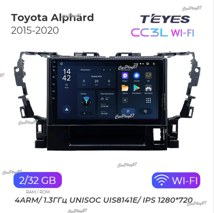 Магнитола штатная