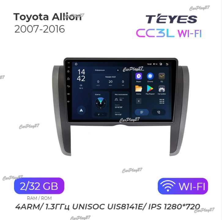 Магнитола штатная