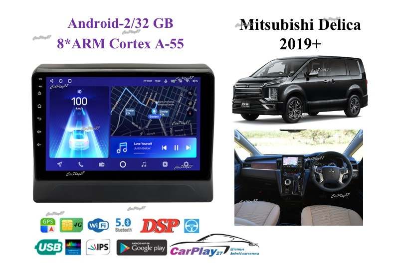 Магнитола штатная