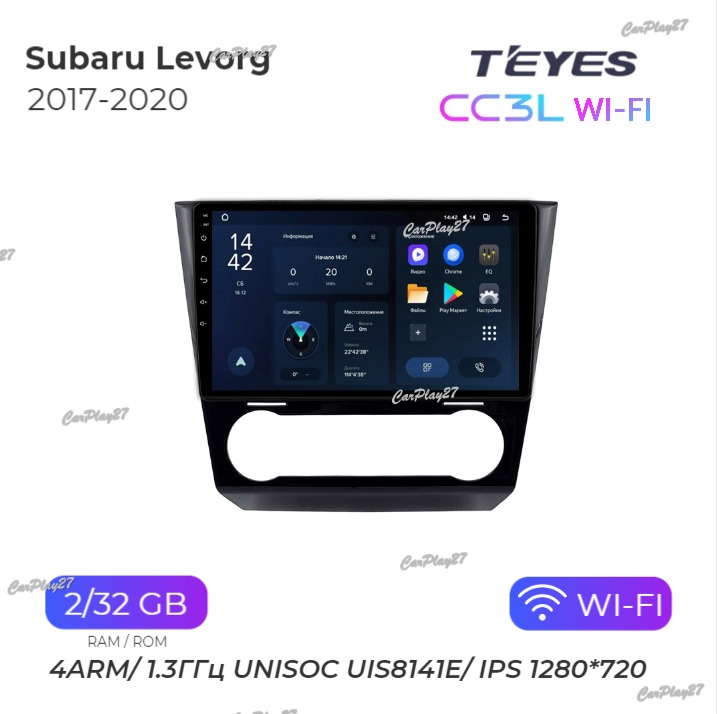 Магнитола штатная