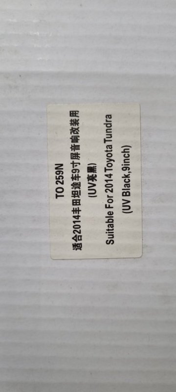 Переходная рамка магнитолы