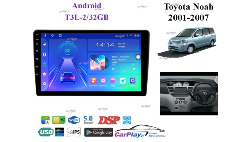 Магнитола штатная