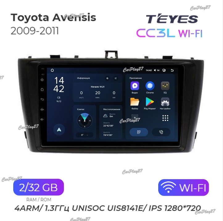 Магнитола штатная