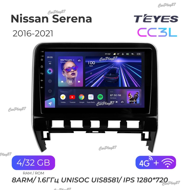 Магнитола штатная